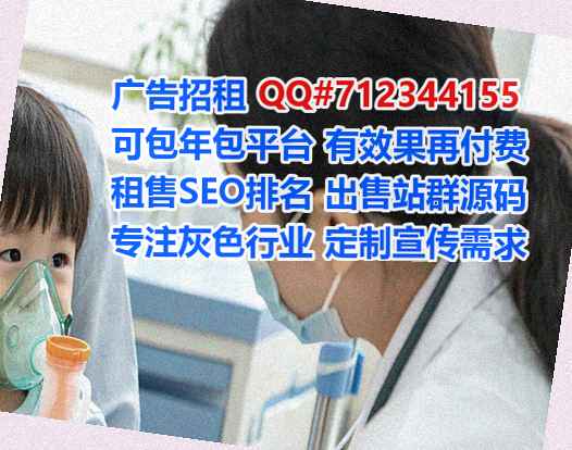 临桂代妈口腔事务所